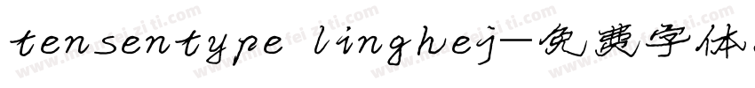 tensentype linghej字体转换